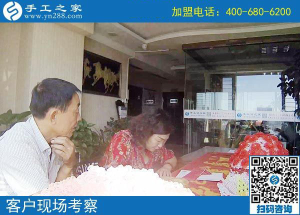 9月9日，這個拿回家做的手工活，我能做嗎？手工之家接待考察加工客戶剪影