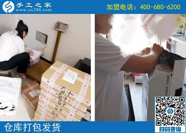 “承擔”選擇后的一切，重慶蘇女士在家做彩珠繡手工活加工項目掙錢