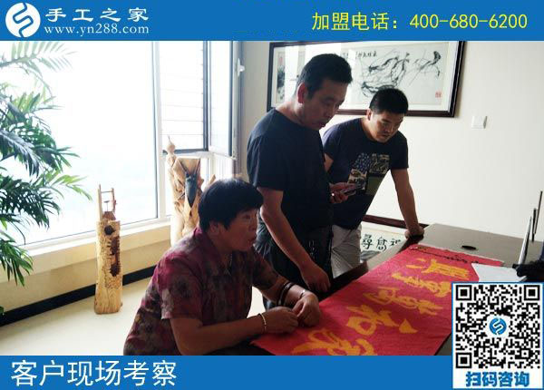 9月11日 ，正規(guī)手工活外發(fā)加工廠家是如何保證加工人員做出合格產品的？手工之家接待考察加工人員剪影