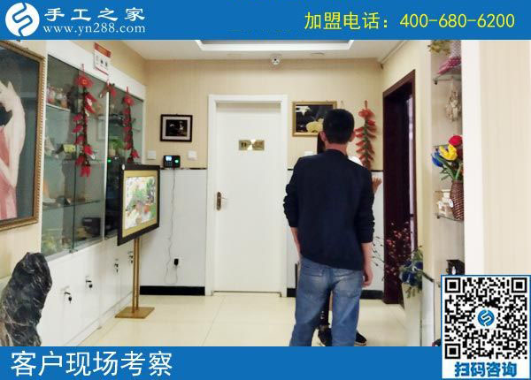 手工之家——客戶現(xiàn)場考察 手工之家——客戶現(xiàn)場考察