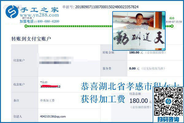 孩子學(xué)習(xí)陪著好嗎，湖北孝感程女士邊做手工活加工項(xiàng)目邊堅(jiān)持陪著