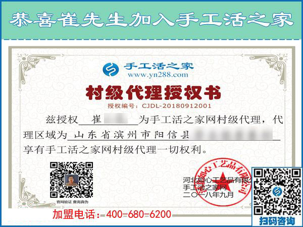 9月12日，手工活拿回家做就是手工之家的純手工珠繡，手工之家接待考察合作加工客戶剪影