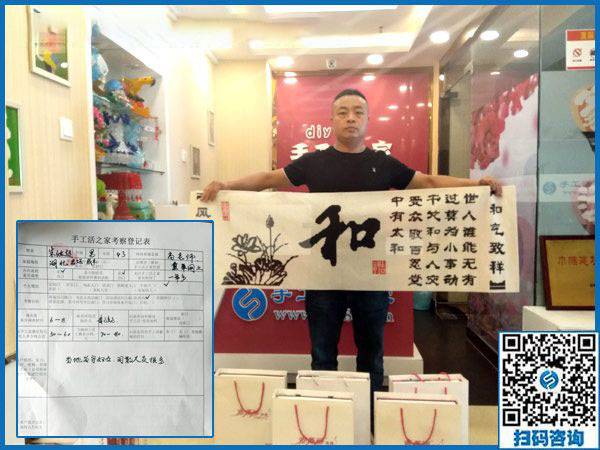 9月12日，手工活拿回家做就是手工之家的純手工珠繡，手工之家接待考察合作加工客戶剪影