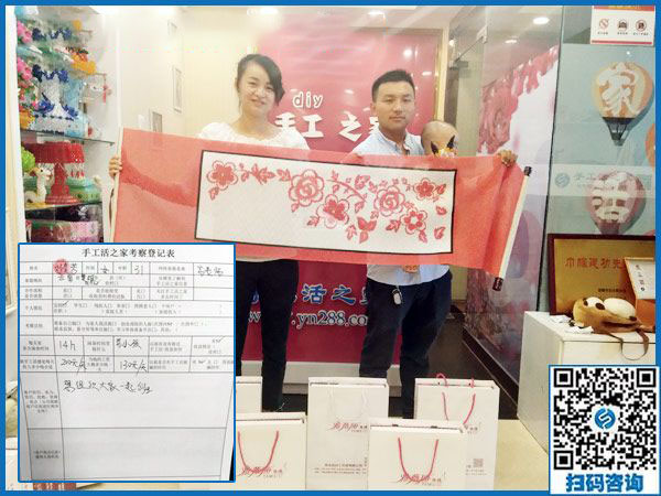 9月13日，哪些人適合做在家賺錢的手工活？手工之家接待考察加工客戶剪影