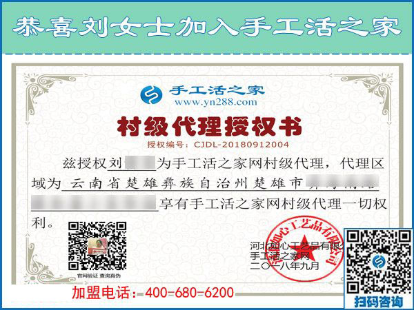 9月13日，哪些人適合做在家賺錢的手工活？手工之家接待考察加工客戶剪影