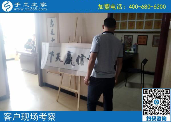9月14日，正規(guī)手工加工回收項(xiàng)目是真正的免押金手工活，手工之家接待考察合作加工客戶剪影