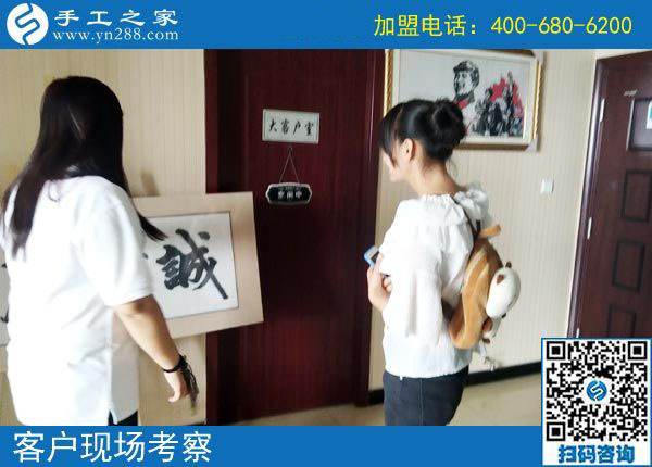 9月14日，正規(guī)手工加工回收項(xiàng)目是真正的免押金手工活，手工之家接待考察合作加工客戶剪影