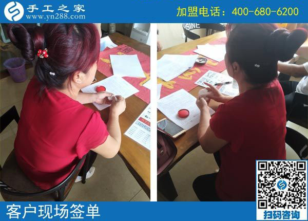 9月14日，正規(guī)手工加工回收項(xiàng)目是真正的免押金手工活，手工之家接待考察合作加工客戶剪影