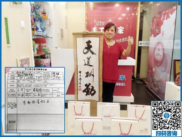 9月14日，正規(guī)手工加工回收項(xiàng)目是真正的免押金手工活，手工之家接待考察合作加工客戶剪影