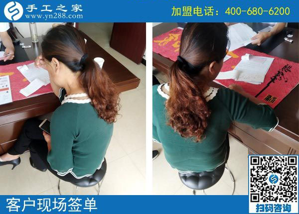 9月14日，正規(guī)手工加工回收項(xiàng)目是真正的免押金手工活，手工之家接待考察合作加工客戶剪影