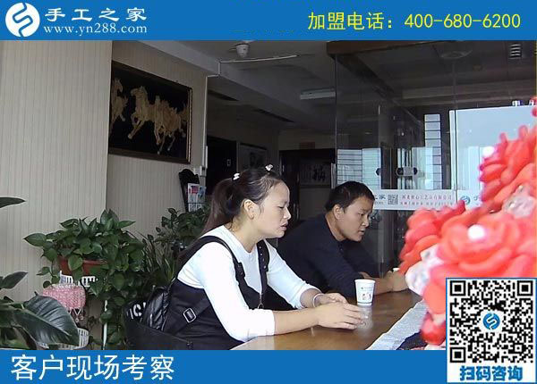 9月15日，做手工活加盟項(xiàng)目的最佳選擇是什么外發(fā)手工活？手工之家接待考察合作加工客戶剪影
