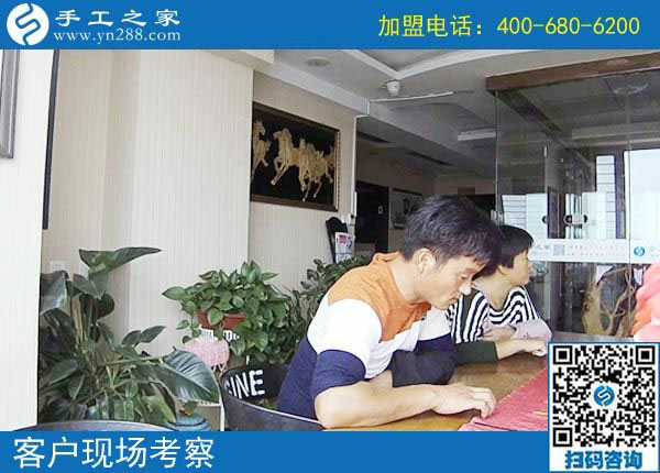 手工之家——客戶現(xiàn)場(chǎng)考察 手工之家——客戶現(xiàn)場(chǎng)考察