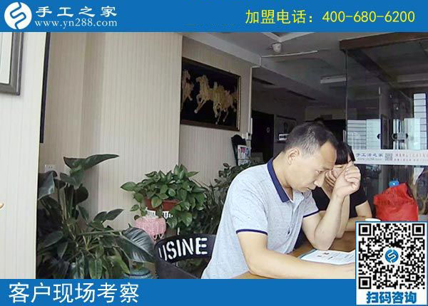 9月16日，做好手工活加工項目、掙到錢，為什么都選擇這里？手工之家接待考察加工客戶剪影