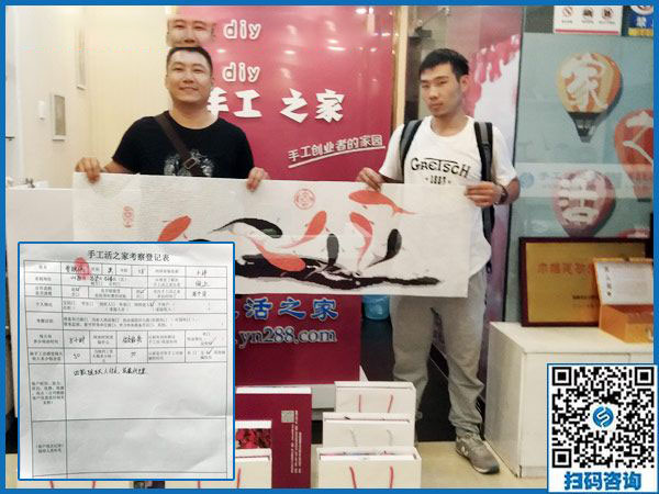 9月17日，正規(guī)手工活外發(fā)加工廠家的會(huì)員是不是終身制？手工之家接待考察加工客戶剪影