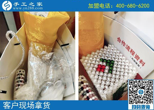 手工之家——現(xiàn)場拿貨材料包 手工之家——現(xiàn)場拿貨材料包