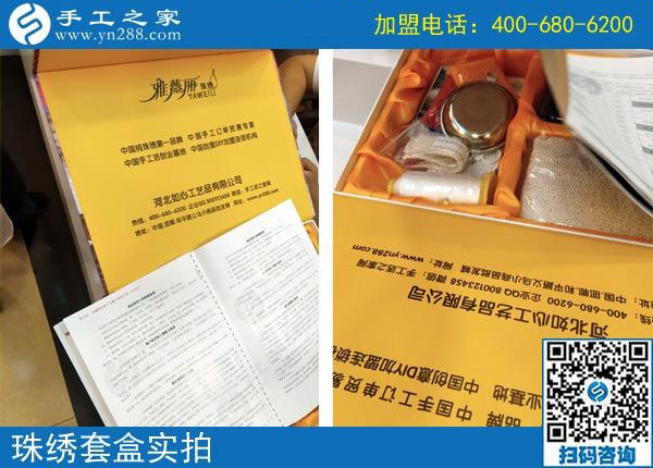 選對了路，女人也能掙不少錢。邯鄲本地王女士的免押金手工活加工之路