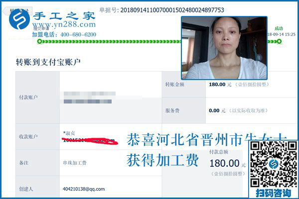 家家有本難念的經(jīng)，河北晉州牛女士選擇做手工活加盟項(xiàng)目為哪般