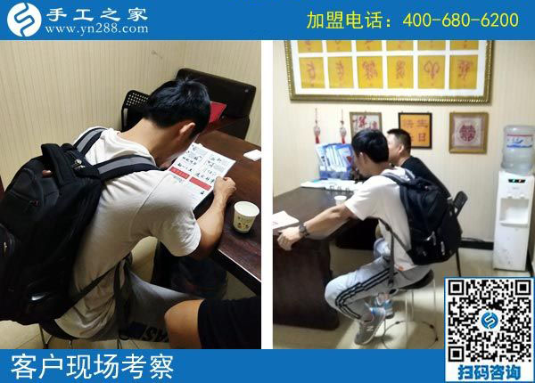 9月18日，正規(guī)手工加工回收項目是如何結算加工費的？手工之家接待考察加工客戶剪影