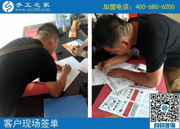 9月18日，正規(guī)手工加工回收項目是如何結算加工費的？手工之家接待考察加工客戶剪影