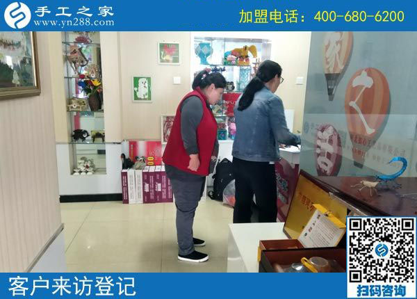 手工之家——客戶(hù)來(lái)訪登記 手工之家——客戶(hù)來(lái)訪登記