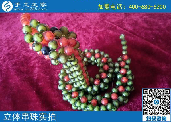 手工之家——立體串珠成品實拍