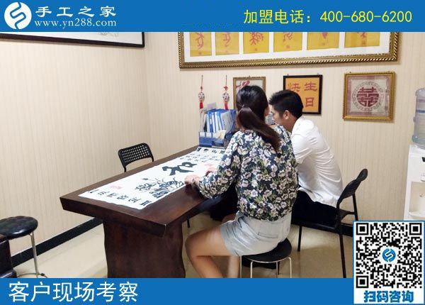 手工之家——客戶現(xiàn)場(chǎng)考察 手工之家——客戶現(xiàn)場(chǎng)考察