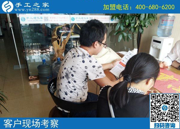 做手工活加盟項(xiàng)目就找正規(guī)可靠、適合的手工活，手工之家接待考察加工客戶剪影