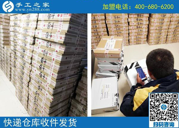 做手工活加盟項(xiàng)目就找正規(guī)可靠、適合的手工活，手工之家接待考察加工客戶剪影