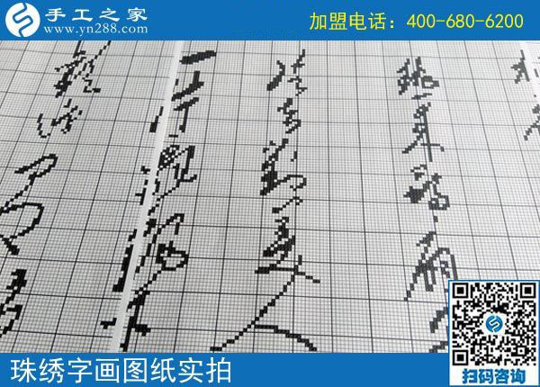 9月23日，正規(guī)手工活加盟企業(yè)的加工團(tuán)隊是什么樣子？手工之家的每一天都在前行