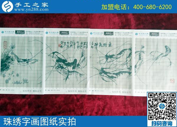 9月23日，正規(guī)手工活加盟企業(yè)的加工團(tuán)隊是什么樣子？手工之家的每一天都在前行