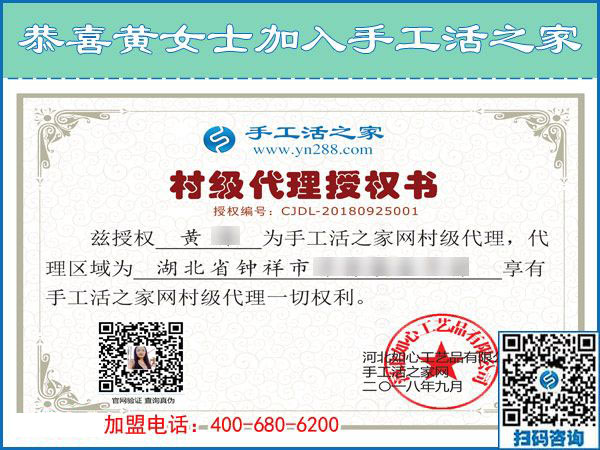 9月25日，手工活加盟項(xiàng)目中各種手工活外發(fā)加工需要?jiǎng)?chuàng)新，手工之家接待考察加工客戶剪影