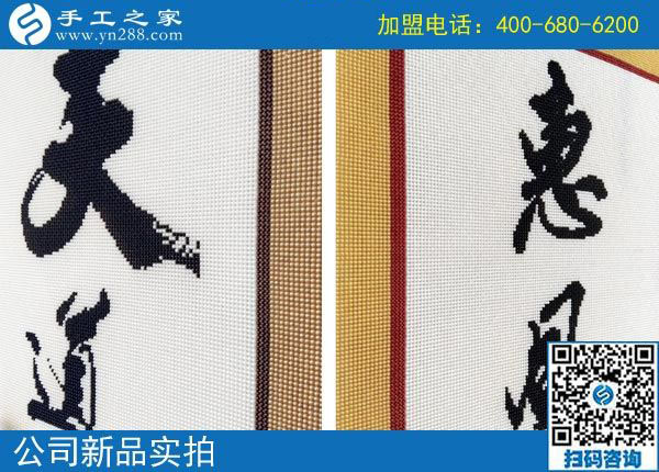 試做過關(guān)，山西呂梁賈先生開始在家組織人做手工活加盟項目