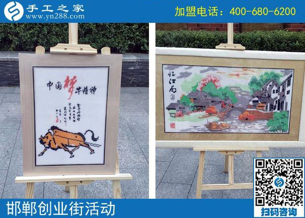 9月25日，手工活加盟項(xiàng)目中各種手工活外發(fā)加工需要?jiǎng)?chuàng)新，手工之家接待考察加工客戶剪影