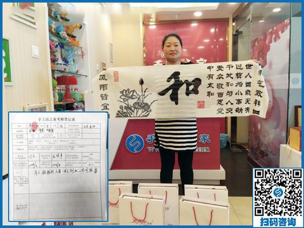 9月26日，正規(guī)手工活外發(fā)加工廠家怎樣保證加工者做出合格成品？手工之家接待考察合作加工客戶