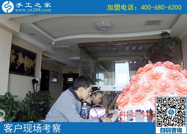 9月27日，手工活加盟項(xiàng)目的材料是什么？手工之家接待考察合作加工客戶剪影