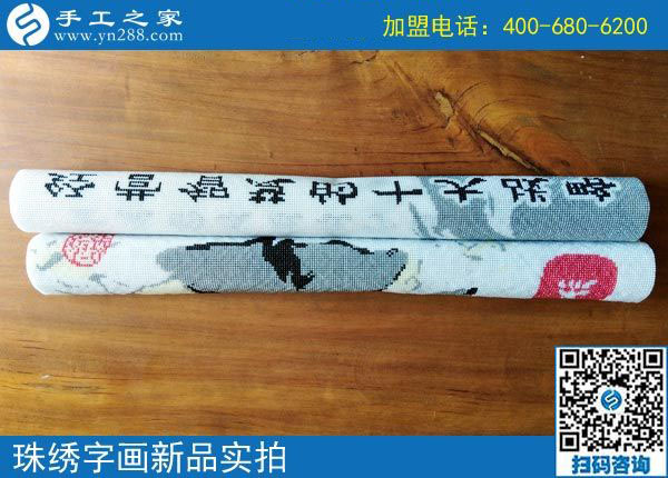 找到可以寄到家做的手工活，江西上饒上班族楊女士開始手工活兼職生活