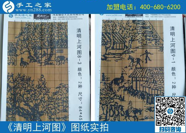 9月28日，正規(guī)手工活外發(fā)加工廠家，手工之家的個性化定制服務(wù)是什么？
