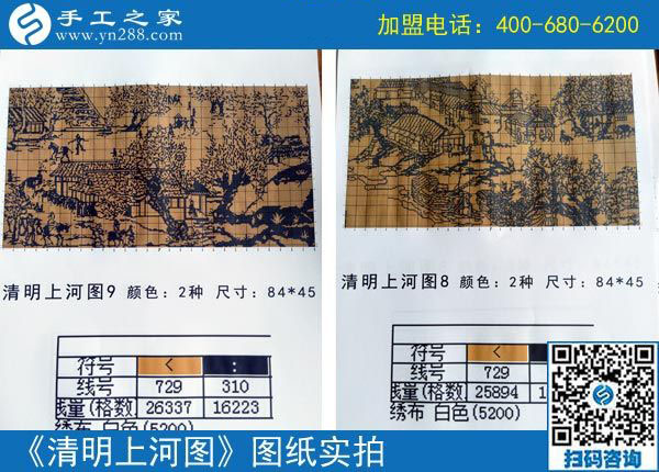 9月28日，正規(guī)手工活外發(fā)加工廠家，手工之家的個性化定制服務(wù)是什么？