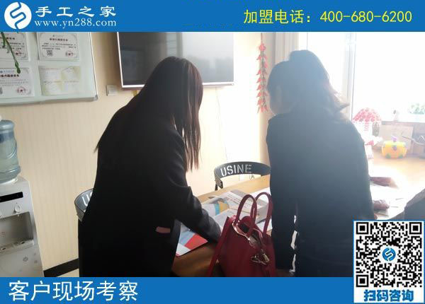 9月29日，把手工活拿回家做，做這個(gè)手工活加盟項(xiàng)目有男女之分嗎？手工之家接待考察加工客戶剪影