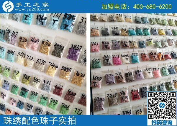 這次是妻子做好的，河北張家口梁先生夫婦堅持做串珠手工活外發(fā)加工做兼職掙錢