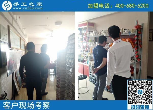 9月30日，做正規(guī)免押金手工活加盟項目，合作流程是什么樣子的？手工之家接待考察加工客戶剪影