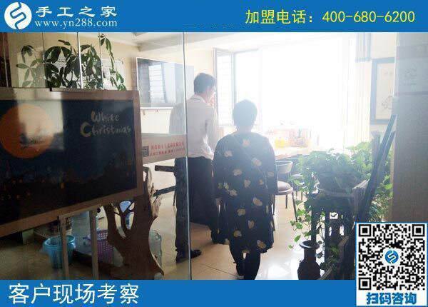 9月30日，做正規(guī)免押金手工活加盟項目，合作流程是什么樣子的？手工之家接待考察加工客戶剪影