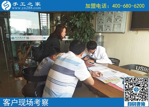 10月1日，國慶節(jié)里考察正規(guī)免押金手工活加盟項目是什么體驗？手工之家接待考察加工客戶剪影