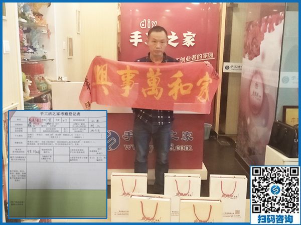 10月2日，正規(guī)串珠手工活外發(fā)加工項(xiàng)目有什么優(yōu)勢？手工之家接待考察合作加工客戶剪影