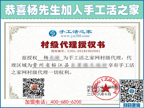 10月2日，正規(guī)串珠手工活外發(fā)加工項(xiàng)目有什么優(yōu)勢？手工之家接待考察合作加工客戶剪影
