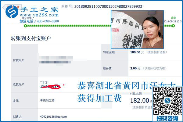 一定會(huì)有更好的生活，湖北黃岡汪女士找到了免押金手工活加工項(xiàng)目