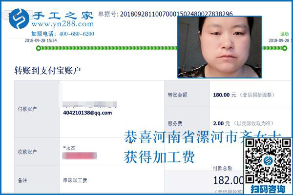一點(diǎn)也不影響，河南漯河齊女士在家?guī)е⒆舆€把手工活拿回家做