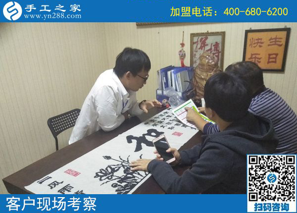 10月2日，正規(guī)串珠手工活外發(fā)加工項(xiàng)目有什么優(yōu)勢？手工之家接待考察合作加工客戶剪影