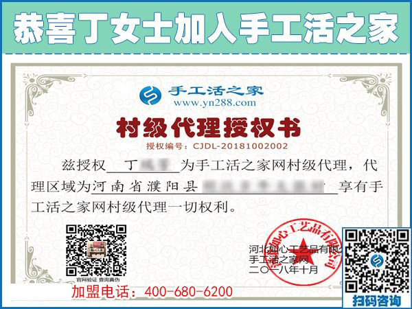 10月2日，正規(guī)串珠手工活外發(fā)加工項(xiàng)目有什么優(yōu)勢？手工之家接待考察合作加工客戶剪影