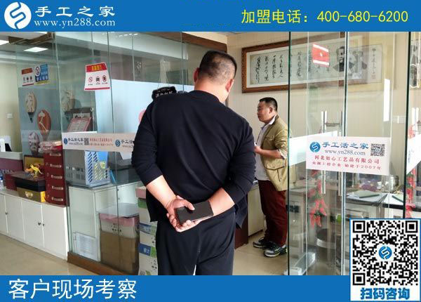 10月5日，正規(guī)手工外發(fā)廠的免押金手工活加盟項目好做嗎？手工之家接待考察合作加工客戶剪影